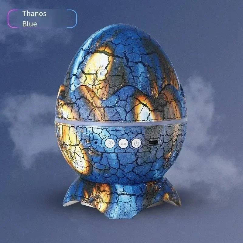 Dinosaur Egg Galaxy Projector shown in Thanos Blue finish, placed elegantly against a soft cloudy background.