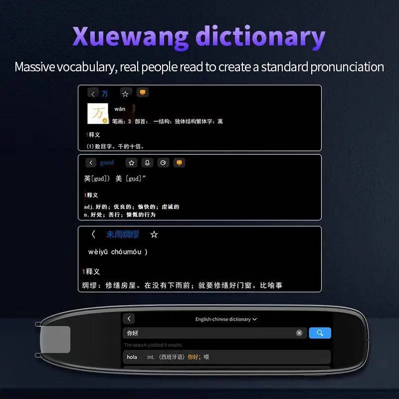 Xuewang dictionary feature displayed on the Language Translator Pen, emphasizing its extensive vocabulary options.