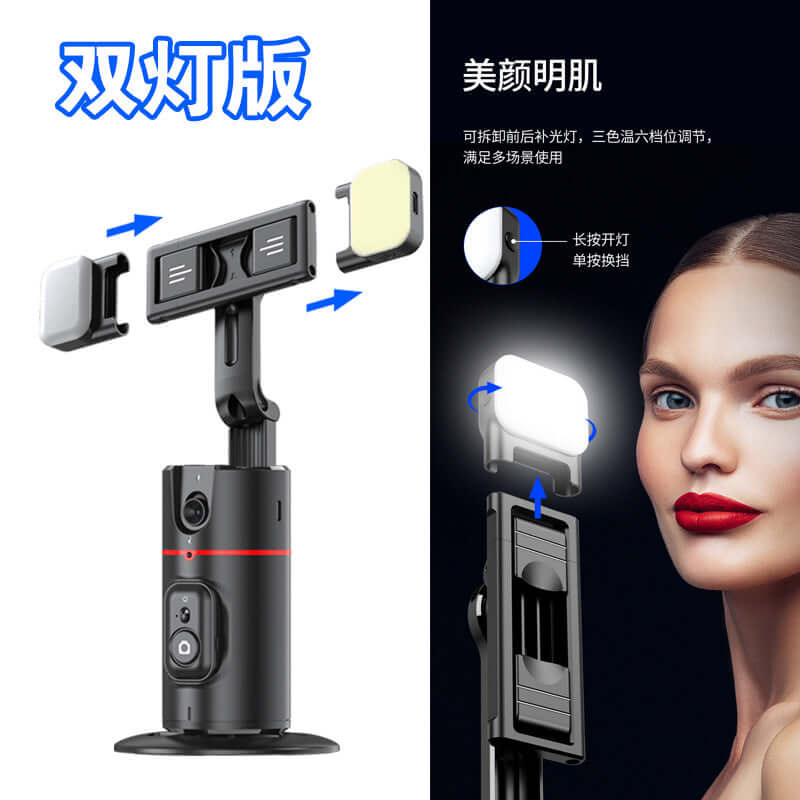 eprolo auto face tracking phone holder with dual LED lights and adjustable brightness for perfect selfies