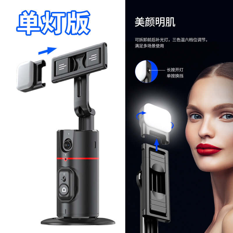 Auto face tracking phone holder with detachable LED light and adjustable settings for enhanced video calls